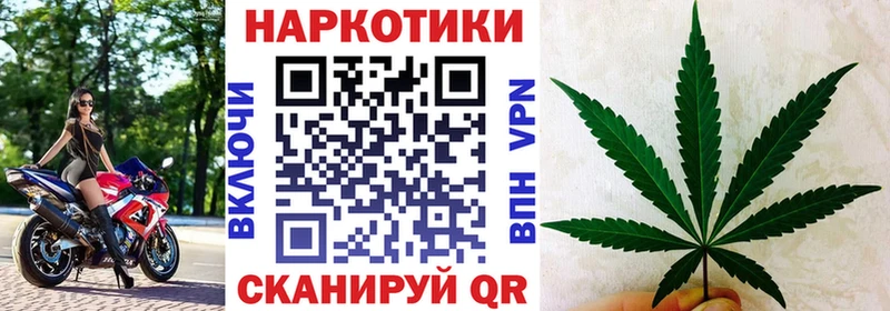 МАРИХУАНА Бронницы