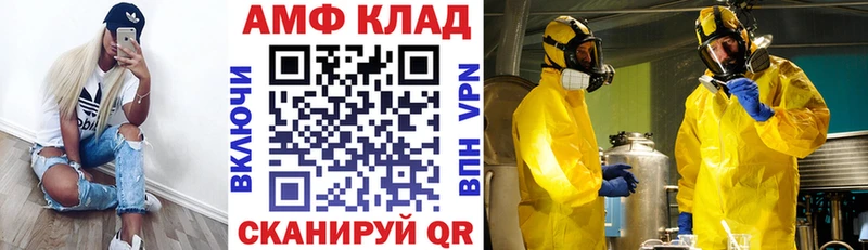 Amphetamine VHQ  Бронницы 