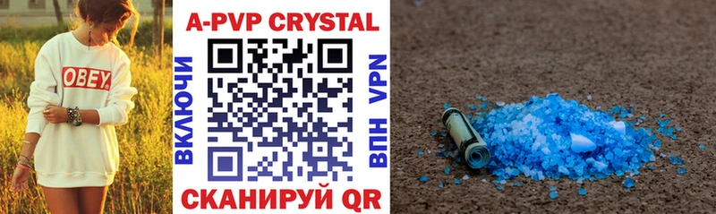 Альфа ПВП Crystall  закладка  Бронницы 