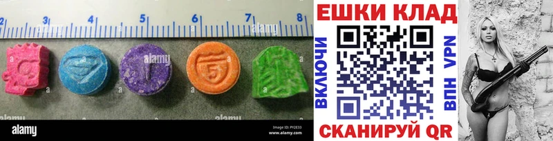 ЭКСТАЗИ 300 mg  Бронницы 