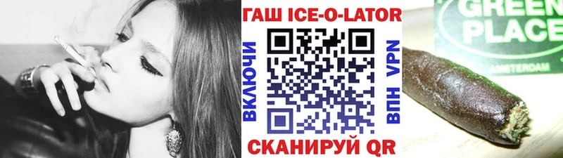 купить наркотик  Бронницы  Гашиш гашик 