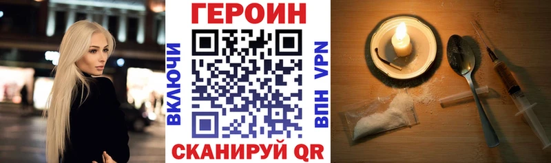 ГЕРОИН афганец  сколько стоит  hydra маркетплейс  Бронницы 