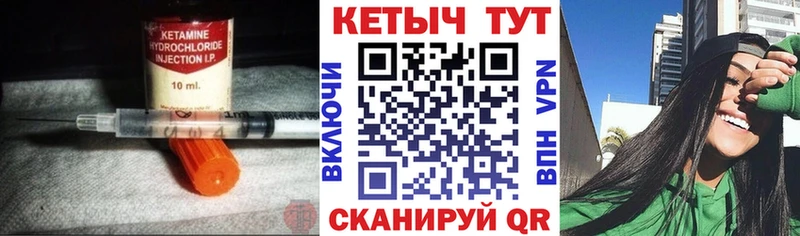 КЕТАМИН ketamine  Бронницы 