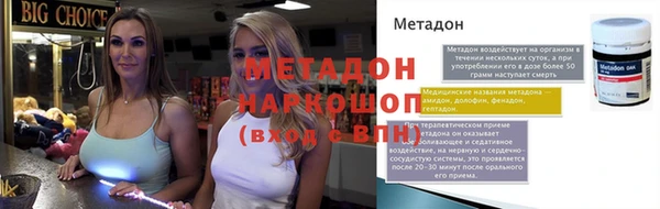 трава Алзамай
