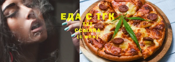 трава Алзамай