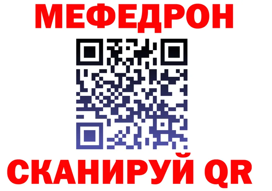А ПВП СК вход это ссылка на мегу Бронницы