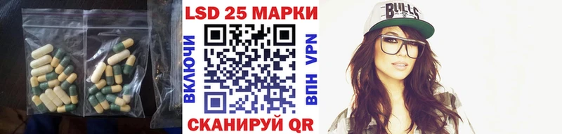 Лсд 25 экстази ecstasy Бронницы
