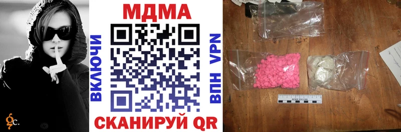 МДМА молли  Бронницы 