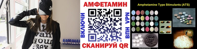 цены   Бронницы  МЕТАМФЕТАМИН пудра 